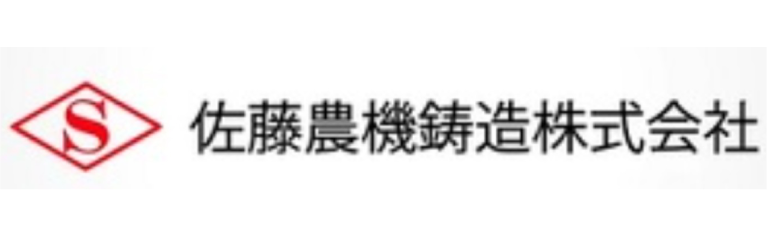 佐藤農機