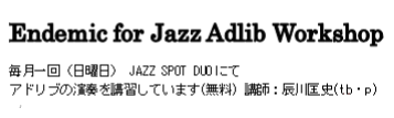 Endemic for Jazz Adlib Workshop