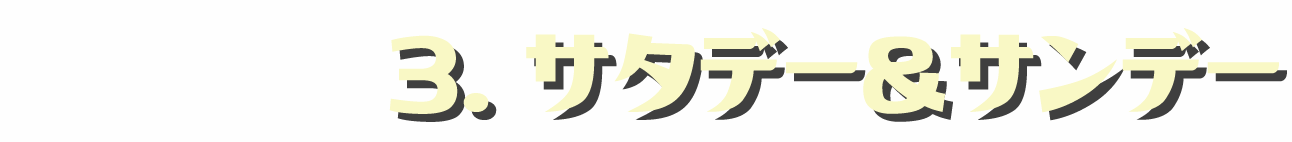 アンクル レッズ