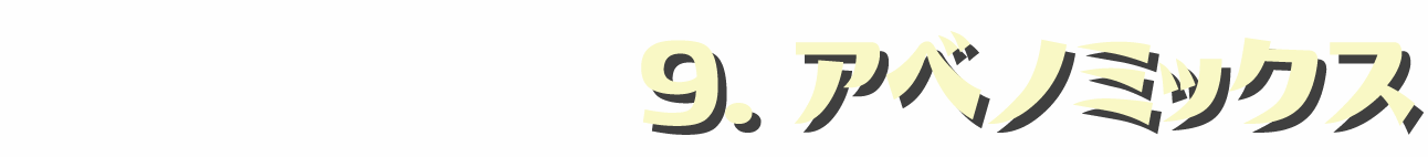 ４合カルテット