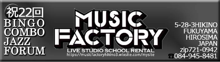 MUSIC FACTORY